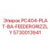 5730013941 PC404-PLAT-BA-FEEDERGRIZZLY Платформа от Epiroc