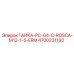 4700231192 ГАЙКА-PC-64-C-ROSCA-M12-1-5-ERM Epiroc