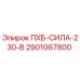 2901067800 ПХБ-СИЛА-230-В Epiroc