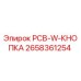 2658361254 PCB-W-КНОПКА Epiroc