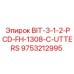 9753212995 BIT-3-1-2-PCD-FH-1308-C-UTTERS Epiroc
