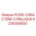 6236359500 PCI06-CARACTERE-CYRILLIQUE Epiroc