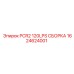 1624624001 PCR2 120LPS СБОРКА Epiroc