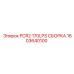 1603640100 PCR2 170LPS СБОРКА Epiroc