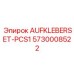 Оригинальный набор AUFKLEBERSET-PCS1 арт.5730008522 производства Epiroc