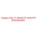 8102260497 ПД-17-ФИЛЬТР-500НПТ Epiroc