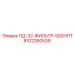 8102260539 ПД-32-ФИЛЬТР-500НПТ Epiroc