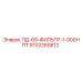 8102260612 ПД-60-ФИЛЬТР-1-000НПТ Epiroc