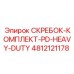 4812121178 СКРЕБОК-КОМПЛЕКТ-PD-HEAVY-DUTY Эпирок (Epiroc)