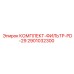 Фильтрующий комплект PD-29 2901032300 от производителя Epiroc