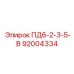 92004334 ПД6-2-3-5-В Epiroc