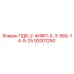 92001250 ПД6-2-4ИФП-Х-3-5ББ-14-9-25 Epiroc