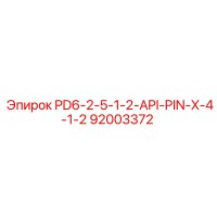 92003372 PD6-2-5-1-2-API-PIN-X-4-1-2 Epiroc