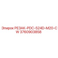 3760903858 РЕЗАК-PDC-524D-M20-CW Epiroc