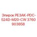 3760903858 РЕЗАК-PDC-524D-M20-CW Epiroc