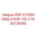 1624738180 PDP-СОЛЕНОИД-БЛОК-115-V Epiroc