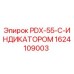 1624109003 PDX-55-С-ИНДИКАТОРОМ Epiroc