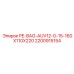 2200915154 PE-BAG-AUV12-0-15-160X110X220 - Epiroc