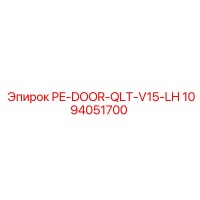 1094051700 PE-DOOR-QLT-V15-LH Epiroc