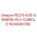Изображение шкафа управления PLC Epiroc PE275-635-SIEMENS-PLC-CUBICLE