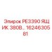 1624630581 PE3390 ЯЩИК 380В Epiroc