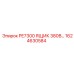 1624630584 PE7300 ЯЩИК 380В Epiroc