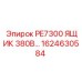 1624630584 PE7300 ЯЩИК 380В Epiroc
