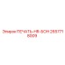 2657718009 ПЕЧАТЬ-HR-БОН Epiroc