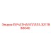 Печатная плата 3217888040 для систем автоматизации Epiroc