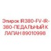 89010998 IR380-FV-IR-380 ПЕДАЛЬНЫЙ КЛАПАН Epiroc