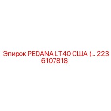 2236107818 PEDANA LT40 США Epiroc