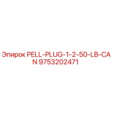 9753202471 PELL-PLUG-1-2-50-LB-CAN Epiroc