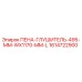 Оригинальный глушитель шума 495x1170 мм для буровых установок Epiroc