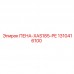 Оригинальные уплотнения 1310416100 ПЕНА-XAS185-PE Epiroc