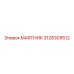 3128309512 МАЯТНИК Epiroc