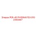 8102350467 PER-4S ПНЕВМАТЕХ - Epiroc