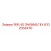 8102350470 PER-5S ПНЕВМАТЕХ - Epiroc