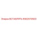5562570500 ВСТАВЛЯТЬ Epiroc