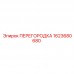 Многослойная конструкция перегородки 1623680680