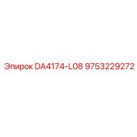9753229272 DA4174-L08 Epiroc