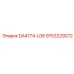 9753229272 DA4174-L08 Epiroc