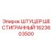 1623603500 ШТУЦЕР ШЕСТИГРАННЫЙ Epiroc
