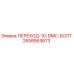 2658563673 ПЕРЕХОД-10-DMC-БОЛТ Epiroc