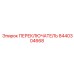 8440304668 ПЕРЕКЛЮЧАТЕЛЬ Epiroc