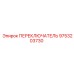 9753203730 ПЕРЕКЛЮЧАТЕЛЬ Epiroc