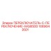 1089043501 ПЕРЕКЛЮЧАТЕЛЬ-C-ПЕРЕКЛЮЧЕНИЕ-XAS85DD Epiroc
