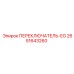 2651643260 ПЕРЕКЛЮЧАТЕЛЬ-EG Epiroc