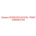 1089063725 ПЕРЕКЛЮЧАТЕЛЬ-ТЕМП. Epiroc