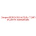 1089055213 ПЕРЕКЛЮЧАТЕЛЬ-ТЕМПЕРАТУРА Epiroc