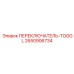 2650906734 ПЕРЕКЛЮЧАТЕЛЬ-TOGGL Epiroc
